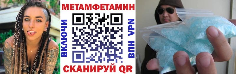 МЕГА сайт  Пыталово  АМФЕТАМИН Premium  купить  