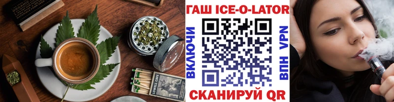 где купить   Пыталово  Canna-Cookies конопля 