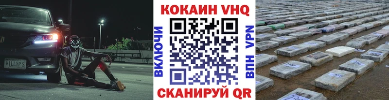 COCAIN Columbia Пыталово
