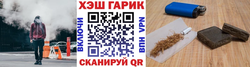 ссылка на мегу ССЫЛКА  купить наркотик  Пыталово  ГАШИШ Premium 