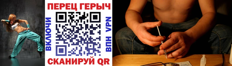 Героин хмурый  ссылка на мегу ССЫЛКА  Пыталово 