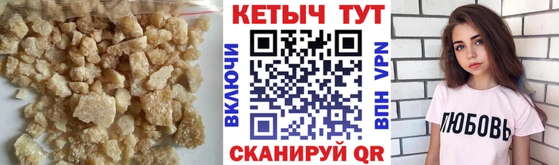 КЕТАМИН ketamine  Пыталово 