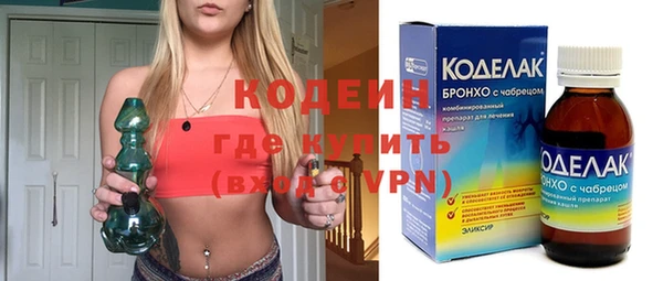 крисы Заволжск
