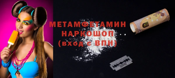 PSILOCYBIN Армянск