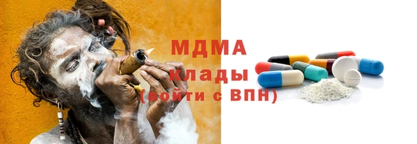 прущий лед Арсеньев