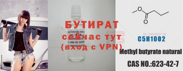 прущий лед Арсеньев