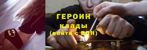 стаф Заволжье