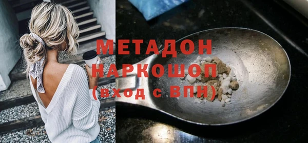 PSILOCYBIN Армянск