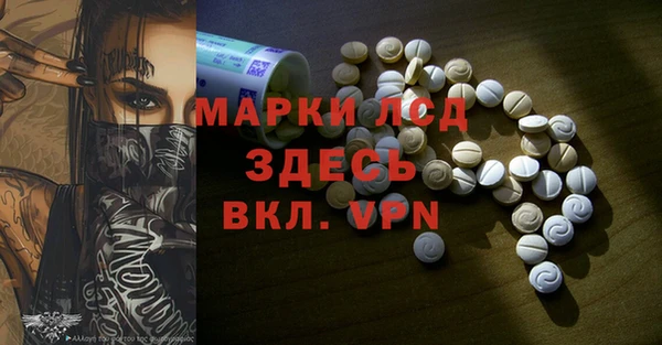 прущий лед Арсеньев
