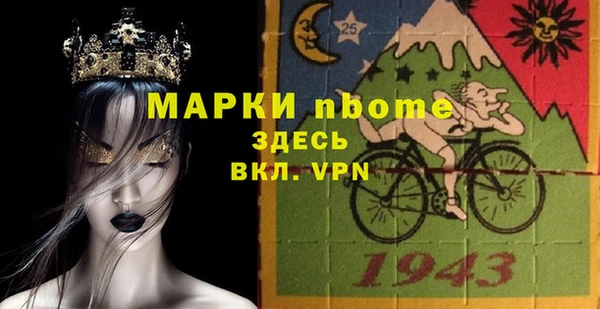 PSILOCYBIN Армянск
