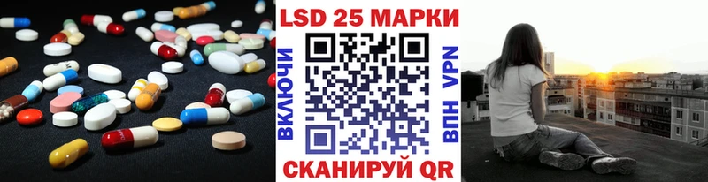 Лсд 25 экстази кислота гидра зеркало Пыталово