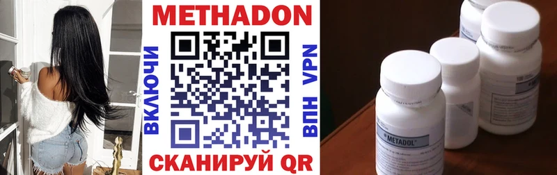 даркнет сайт  Пыталово  mega сайт  Метадон кристалл 