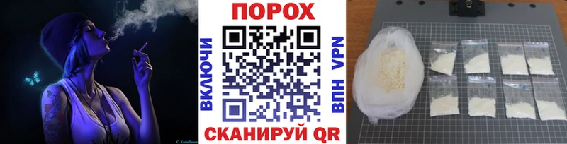 Первитин пудра  Пыталово 