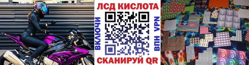 Наркотические марки 1,8мг  купить наркоту  Пыталово 
