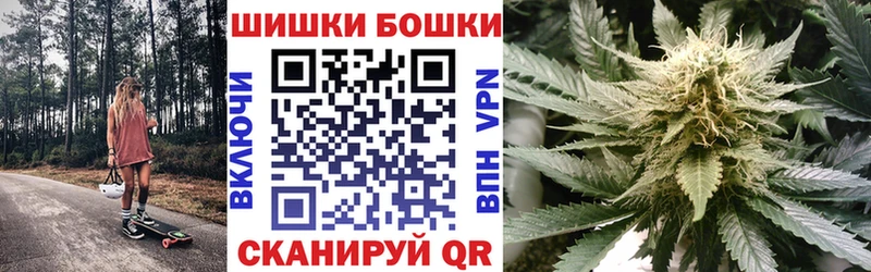 Бошки Шишки Ganja Пыталово